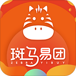 斑马易团app下载_斑马易团app最新版免费下载