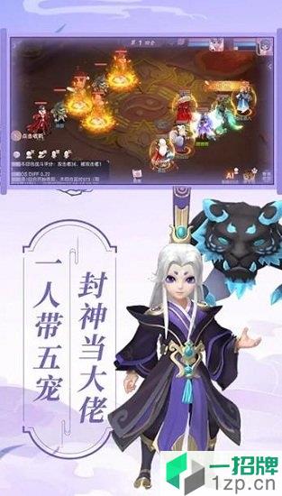 少年天师app下载_少年天师app最新版免费下载