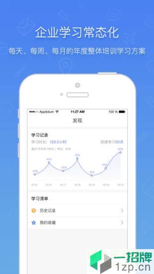 布道官app下载_布道官app最新版免费下载