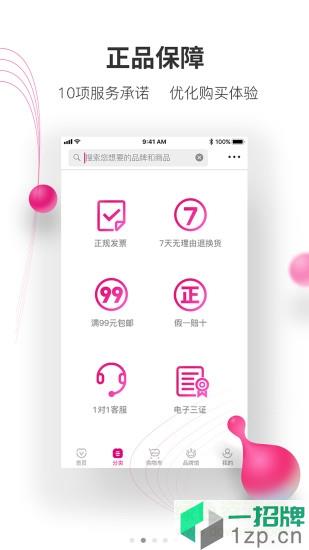 牙医帮app下载_牙医帮app最新版免费下载