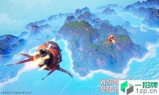 我们的星球app下载_我们的星球app最新版免费下载