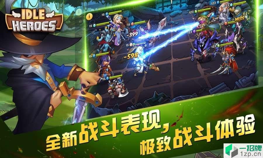 放置奇兵游戏中文版(idleheroes)app下载_放置奇兵游戏中文版(idleheroes)app最新版免费下载