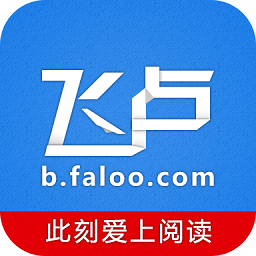 飞卢小说网手机版app下载_飞卢小说网手机版app最新版免费下载