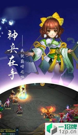 九幽妖魔app下载_九幽妖魔app最新版免费下载