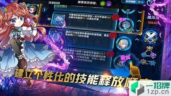 三国终极觉醒哔哩哔哩app下载_三国终极觉醒哔哩哔哩app最新版免费下载