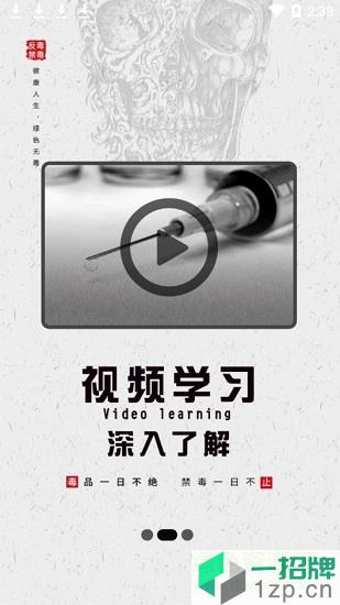 626课堂登录(宁夏禁毒教育)app下载_626课堂登录(宁夏禁毒教育)app最新版免费下载