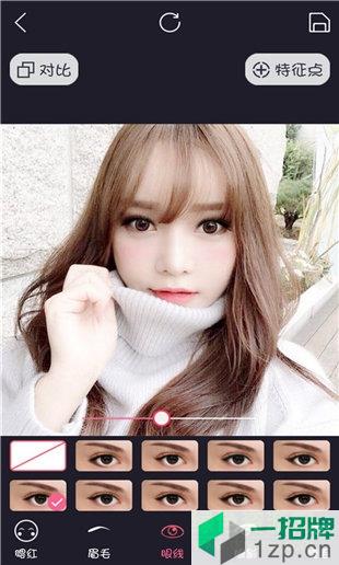 美颜美妆相机最新版本app下载_美颜美妆相机最新版本app最新版免费下载