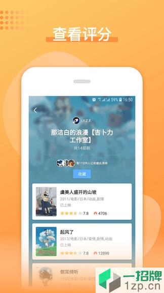 日剧吧app下载_日剧吧app最新版免费下载