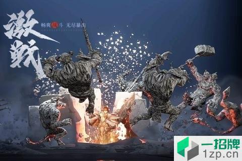 37王城英雄创世服手游平台app下载_37王城英雄创世服手游平台app最新版免费下载