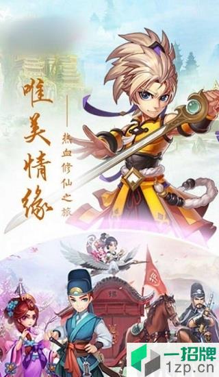 九幽妖魔最新版