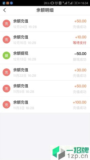 西宁智能公交最新版app下载_西宁智能公交最新版app最新版免费下载