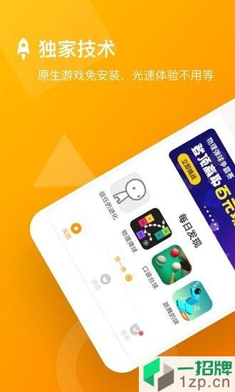 安粉丝网应用appapp下载_安粉丝网应用appapp最新版免费下载