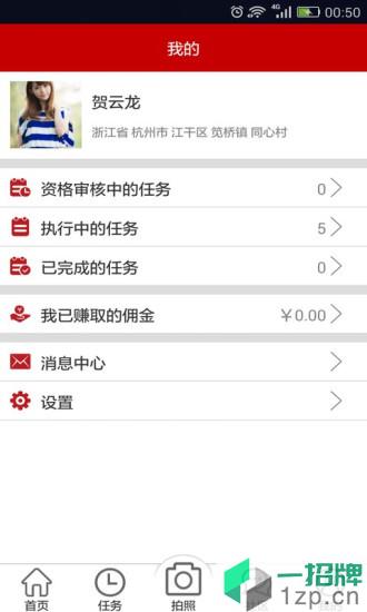 村村乐手机app下载_村村乐手机app最新版免费下载