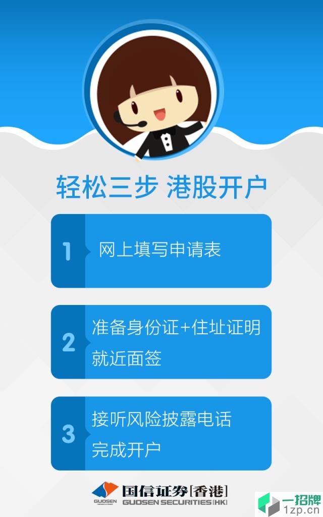 金太阳国际app