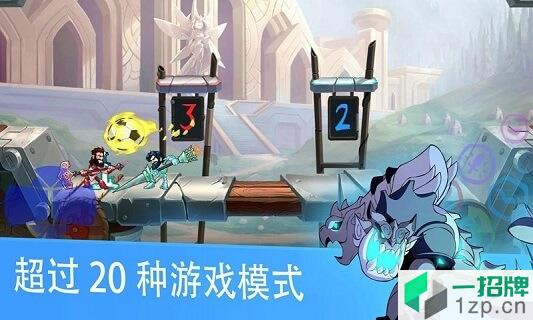 英灵乱战(Brawlhalla)app下载_英灵乱战(Brawlhalla)app最新版免费下载