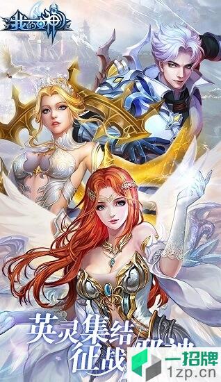 我的女神游戏app下载_我的女神游戏app最新版免费下载