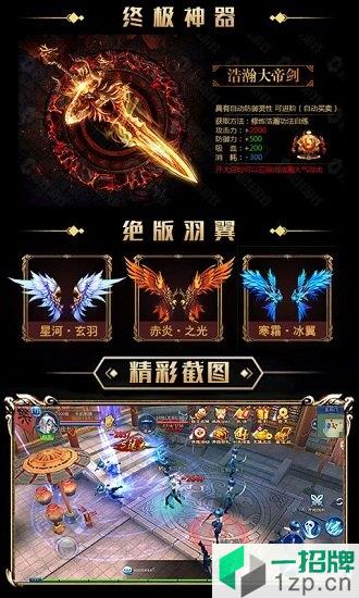 武动星耀版app下载_武动星耀版app最新版免费下载