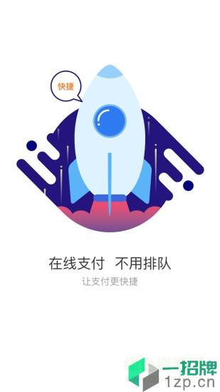 健康绵阳app下载_健康绵阳app最新版免费下载