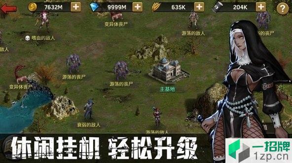 血色警戒游戏app下载_血色警戒游戏app最新版免费下载