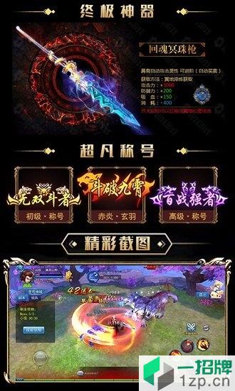 武动星耀版app下载_武动星耀版app最新版免费下载