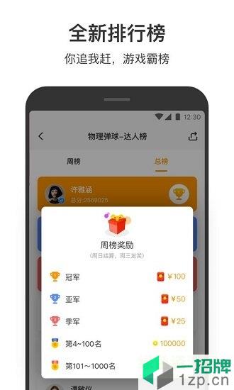 安粉丝网应用appapp下载_安粉丝网应用appapp最新版免费下载