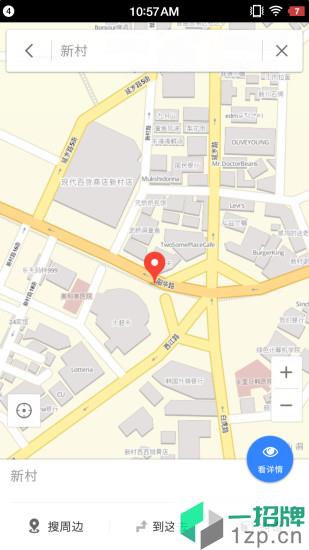 稀客地图(境外旅游地图查询工具)app下载_稀客地图(境外旅游地图查询工具)app最新版免费下载
