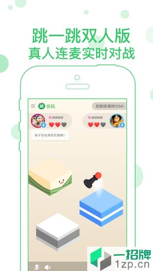 会玩手游app(小游戏)app下载_会玩手游app(小游戏)app最新版免费下载