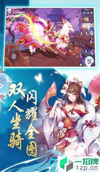 百闻妖神传app下载_百闻妖神传app最新版免费下载