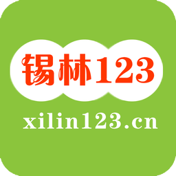 锡林123信息网app下载_锡林123信息网app最新版免费下载