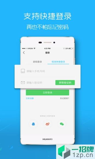 楚雄网头条app下载_楚雄网头条app最新版免费下载
