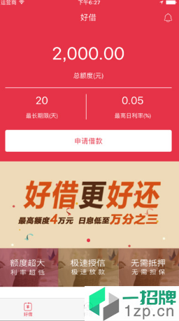 逆天行传奇app下载_逆天行传奇app最新版免费下载
