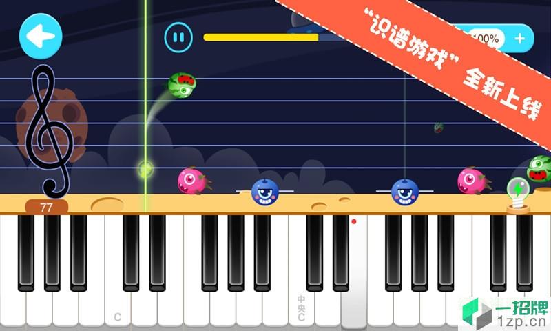 theone智能钢琴课app下载_theone智能钢琴课app最新版免费下载