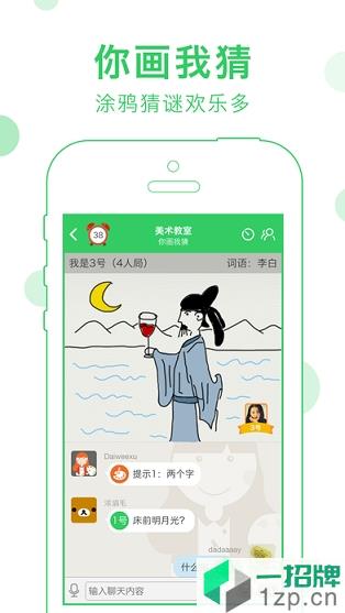 会玩手游app(小游戏)app下载_会玩手游app(小游戏)app最新版免费下载