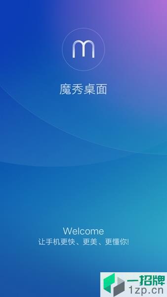 手机魔秀主题app最新版本app下载_手机魔秀主题app最新版本app最新版免费下载