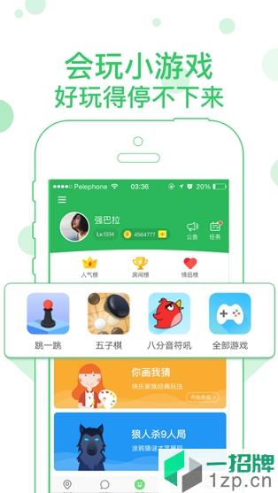 会玩手游app(小游戏)app下载_会玩手游app(小游戏)app最新版免费下载