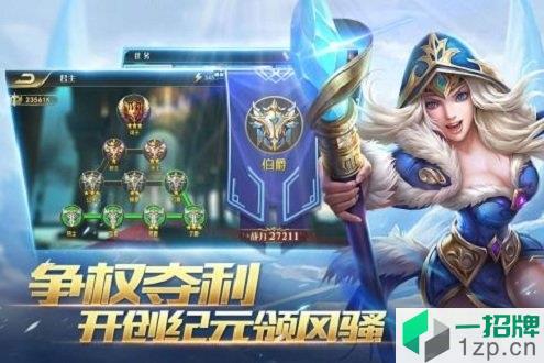 魔灵纪元app下载_魔灵纪元app最新版免费下载