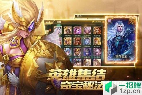 魔灵纪元app下载_魔灵纪元app最新版免费下载