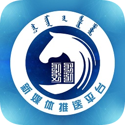 无线内蒙古手机客户端app下载_无线内蒙古手机客户端app最新版免费下载