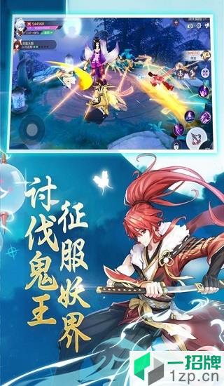 百闻妖神传app下载_百闻妖神传app最新版免费下载