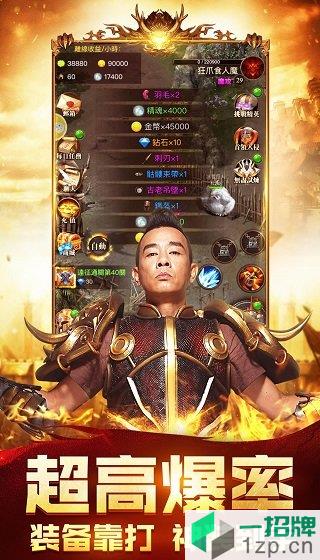 古云传奇高爆率版本app下载_古云传奇高爆率版本app最新版免费下载