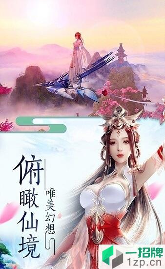 狭义英雄手游app下载_狭义英雄手游app最新版免费下载