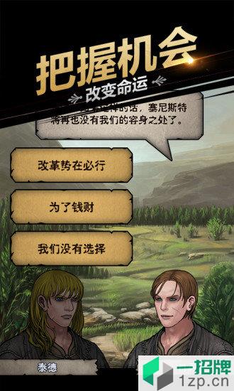 诸神皇冠百年骑士团4399版app下载_诸神皇冠百年骑士团4399版app最新版免费下载