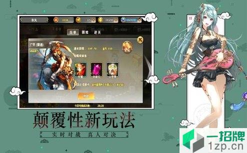 乱舞神姬app下载_乱舞神姬app最新版免费下载