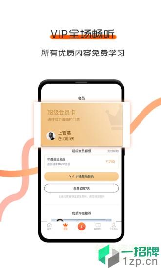 千羽微课app下载_千羽微课app最新版免费下载