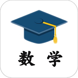 小学数学精解app下载_小学数学精解app最新版免费下载