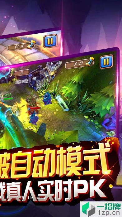 魔界战记游戏app下载_魔界战记游戏app最新版免费下载