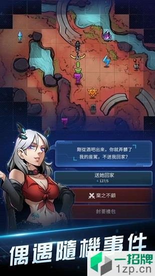 星际特攻队app下载_星际特攻队app最新版免费下载