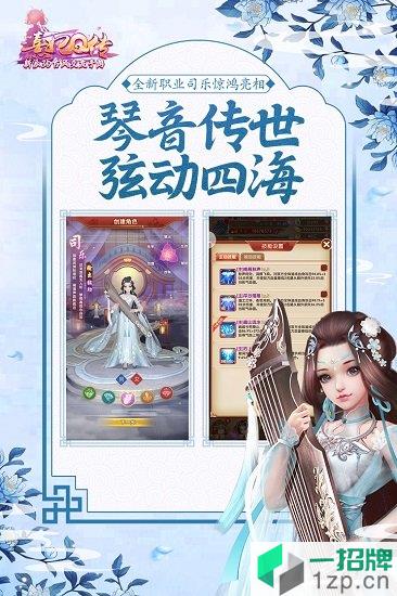 熹妃q传九游最新版本app下载_熹妃q传九游最新版本app最新版免费下载