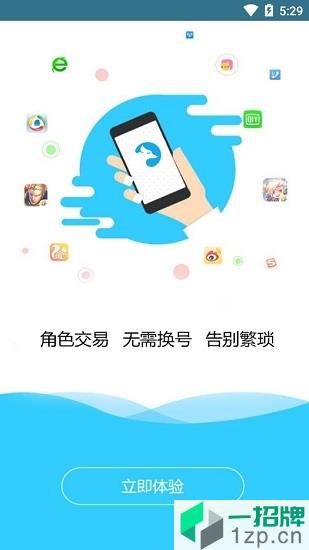 冰狐游戏客户端app下载_冰狐游戏客户端app最新版免费下载
