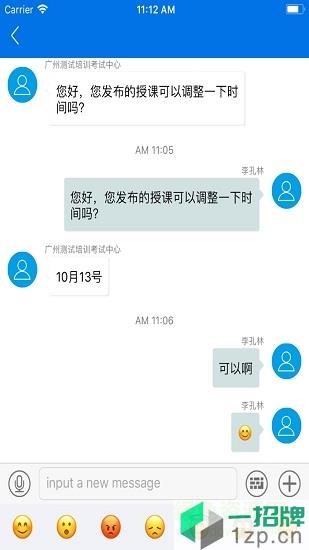 广东食安服务平台appapp下载_广东食安服务平台appapp最新版免费下载